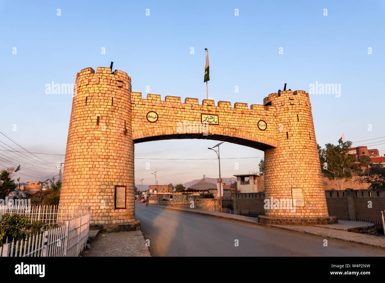 Image of the Bab-e-Khyber  1