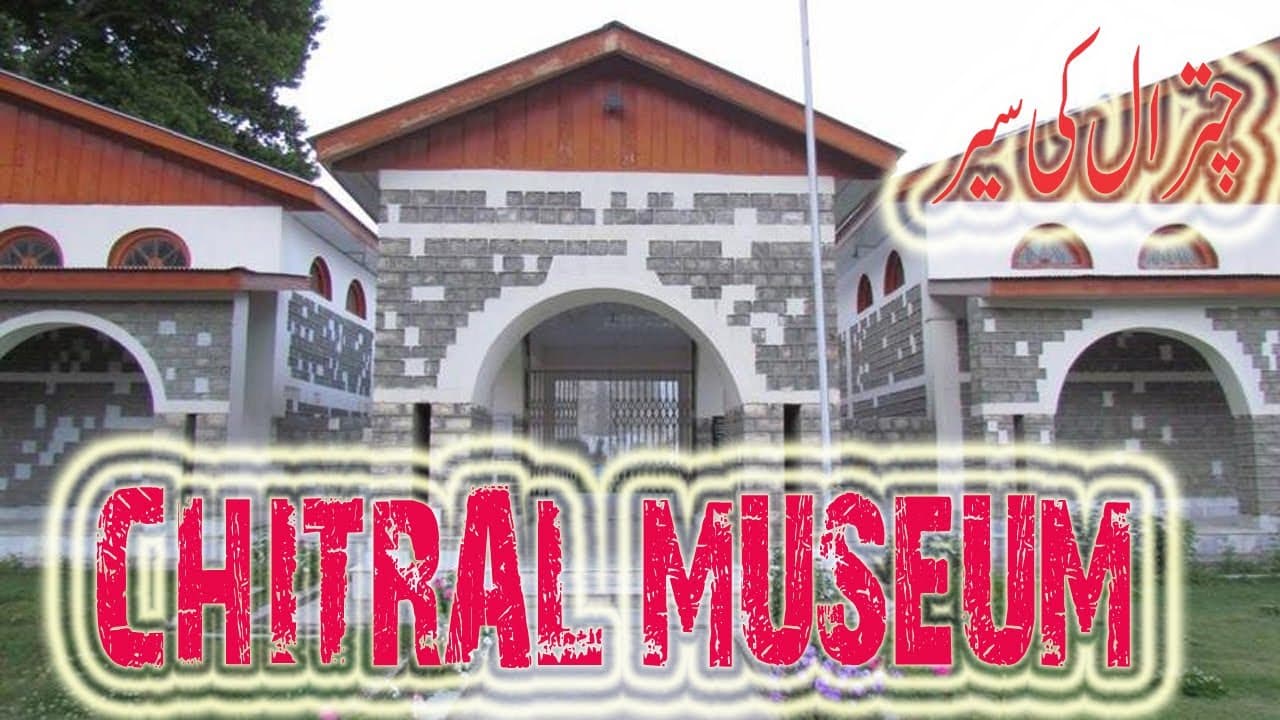 Image of the Chitral Museum  2