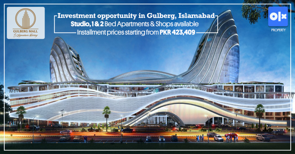 Image of the Gulberg Mall  2