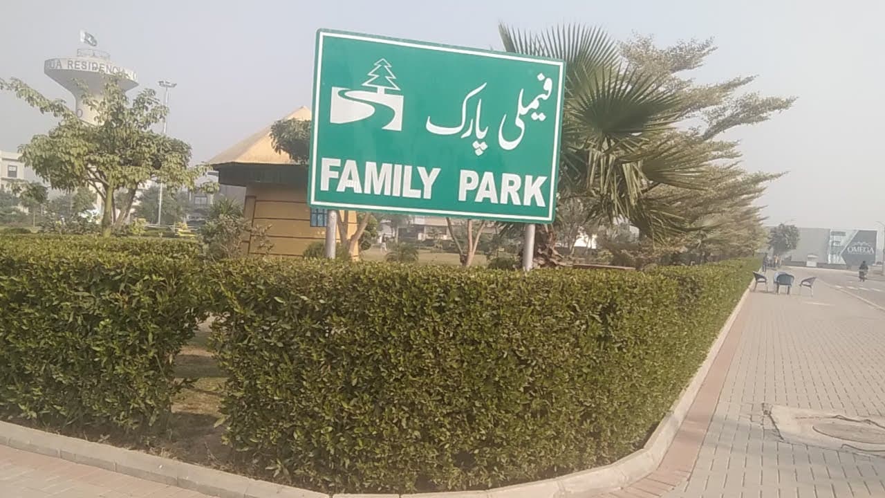 Image of the Liaqat Park  8