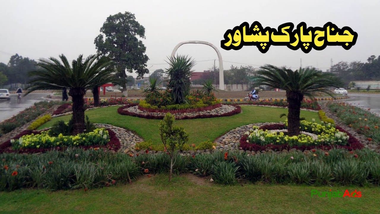 Image of the Shahi Bagh Peshawar  8