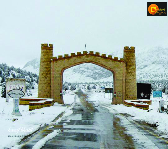 Image of the Ziarat  2